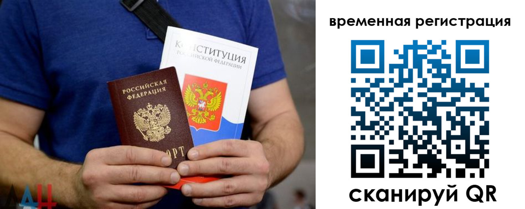 прописка для школы в Богдановиче