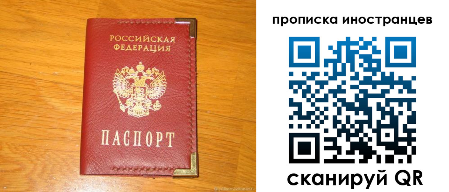 где прописаться в Богдановиче